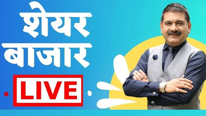 8th December 2025 : Zee Business Live | Share Market Live Updates | Stock Market News