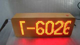 www.sbuymart.com: Wooden Clock with messages