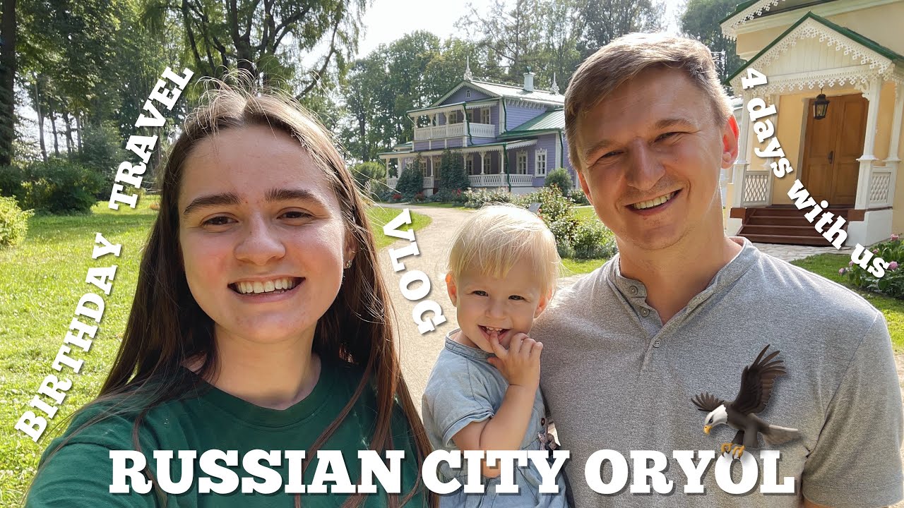 Видеоблог о путешествии в российский город Орел — город литературы, странных граффити и атмосферы...