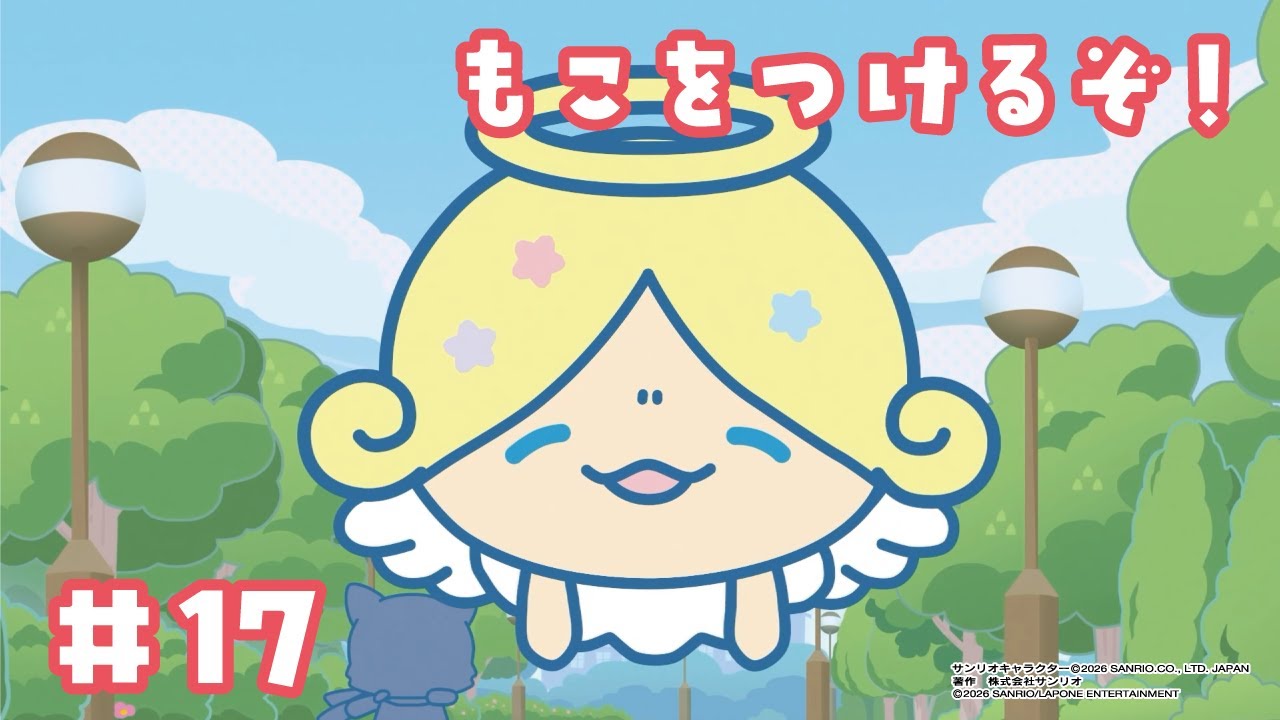 アニメ『JOCHUM』シーズン2 第17話「もこをつけるぞ！ 」 - YouTube