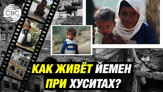 картинка: Йемен — катастрофа XXI века