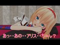 （女性向け）美女アリスと女の子が添い寝ってありじゃね？💗