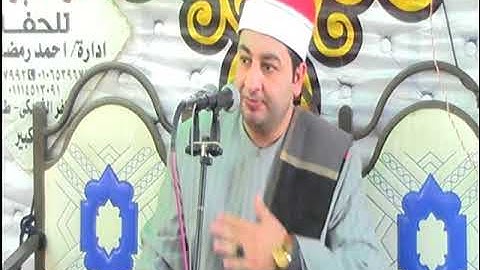 الشيخ محرم العطار سورة آل عمران_1 في كفر الأعصر أبو كبير شرقية 01-04-2023 تصوير محمد الحفناوي
