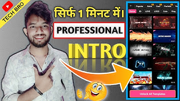 How To Make Intro For YouTube Channel || Intro Kaise Banaye Mobile Se || intro kaise banaye #intro