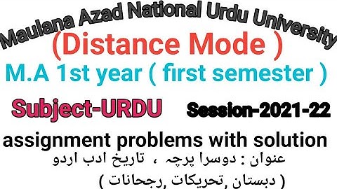 Assignment problems with solution Of  Urdu for MANUU DDE of M.A 1st year (first semester)  Parcha 3