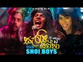 Shoi boys  sarai nona    31st      sinhala version