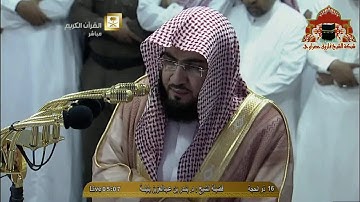 تلاوة خاشعة من سورة ق للشيخ بندر بليلة فجر 16 ذوالحجة 1435هـ