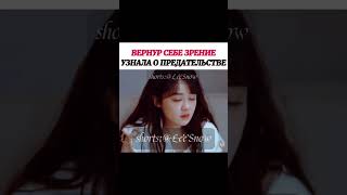 🎬Вечная любовь #дорама #дорамы #корея #блэкпинк #бтс #лакорн #лакорны #личонсок #кпоп #стрэйкидс