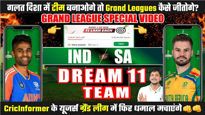 IND vs SA Dream11 Team Today Prediction, SA vs IND Dream11: Playing11, Stats and Analysis