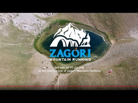 Zagori Mountain Running - Official Trailer (2018)