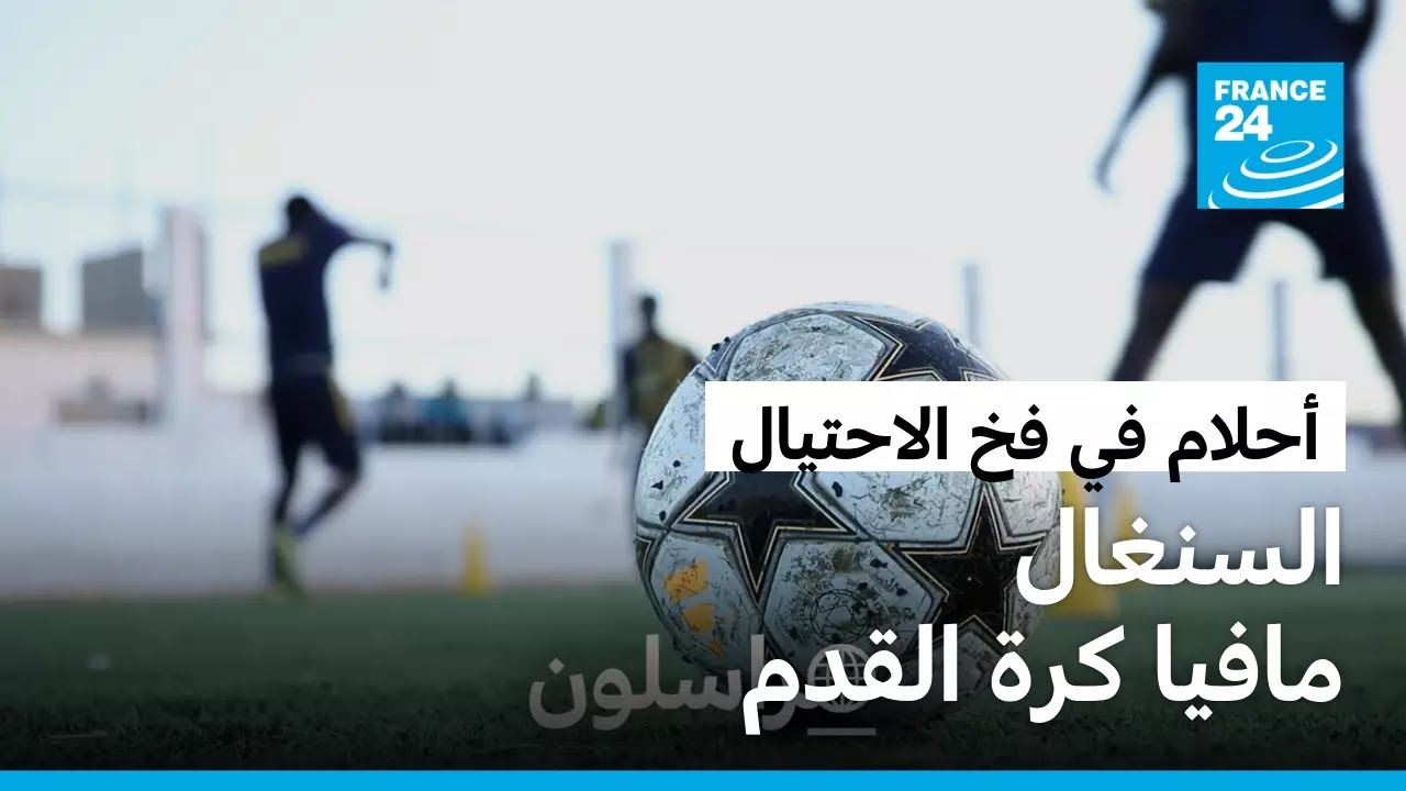 ����� �� �� ��������.. ����� ��� ����� �� �������
 - نشر قبل 11 دقيقة