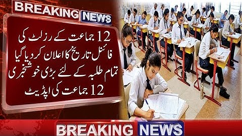 12th Class Result 2022 Punjab Board