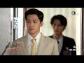 รักได้หรือ Young EP.2 คืนนี้ 20.25 น. | 3Plus