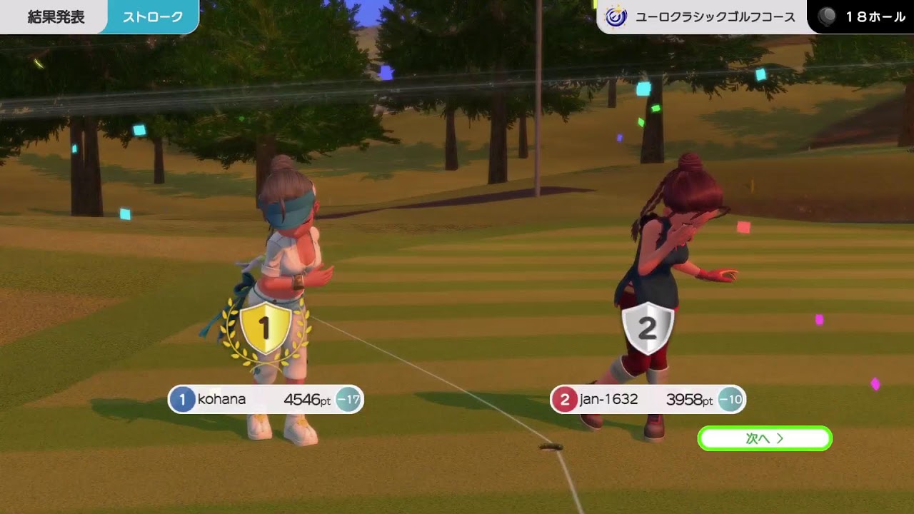 【fot】2本番(Season#2前半)　みんなのGOLFWORLD【PS5】