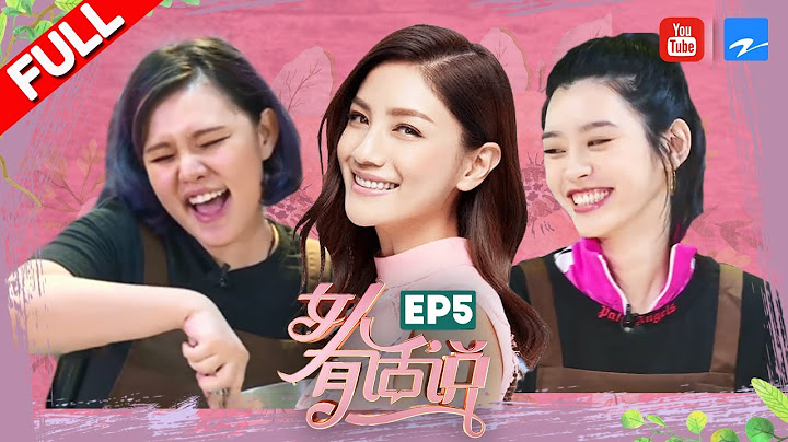 【FULL】 胡可爆料家庭趣事 沙溢安吉躺槍 烘焙大作戰謝依霖甘拜下風《女人有話說》第5期 20180416 [浙江衛視官方HD] - 天天要聞