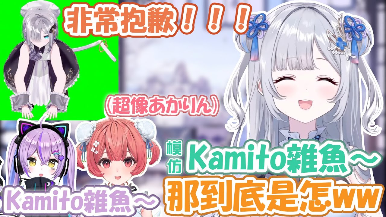 すみ渣男帥哥聲&現場土下座！紫宮的雜魚的模仿！？我沒有釣男人！是觀眾擅自上鉤的！大家口中的我都好壞…【花芽すみれ】【VSPO精華 / ぶいすぽ切り抜き】