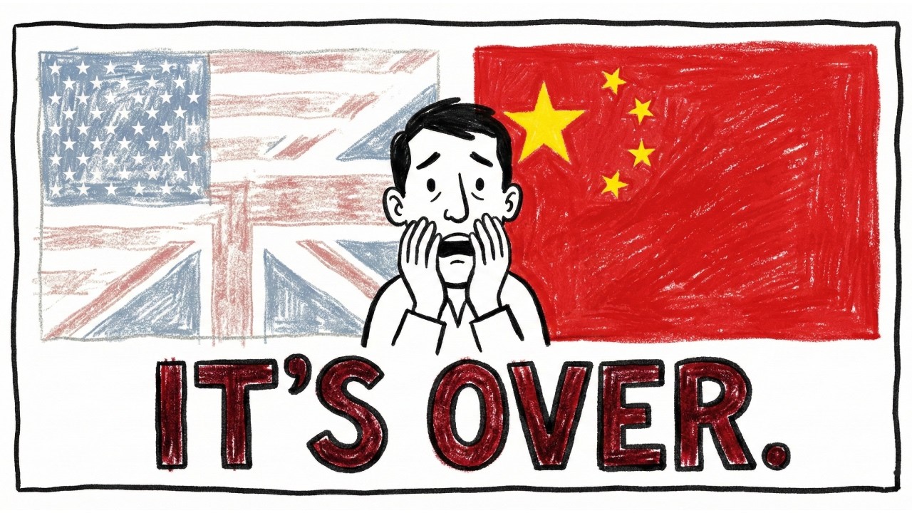 Китайский — это новый английский.