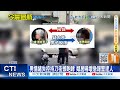 賴清德支持日本