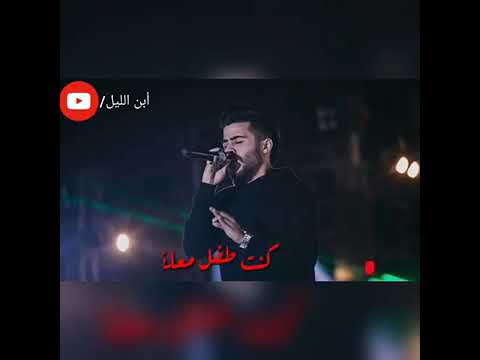 احمد كامل قولي كامله 