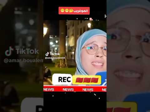 رسالة من عياشية برتوشية الى وزير الحكومة ولي فهم يفهمنا