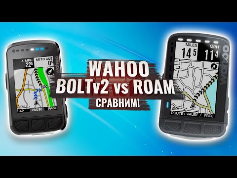 Video: Recenzie Wahoo Elemnt