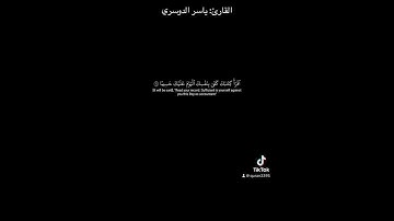 سورة الإسراء آية ١٣-١٥
