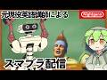 メガフリージオ使ってVIPのてっぺきアーマーガアを駆逐する