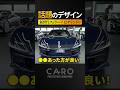 【新型V12】8000万級フェラーリの、話題のフロントフェイス。 #12チリンドリ #フェラーリ #スーパーカー
