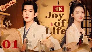 4K Uhdjoy Of Life 01 Zhang Ruoyun Li Qin Enjoy It On Tv 庆余年 Eng Sub