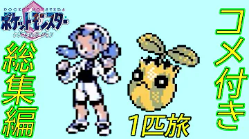 スピアーの人 スピアーの人