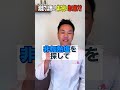 塩の違いと選び方を解説