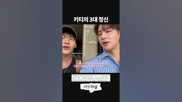 키티의 3대정신