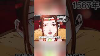 ⬆️連載中!穿越明朝富二代、但一夜破產!超高分歷史漫畫「小閣老」 #爽文 #漫畫 #multisub #comics