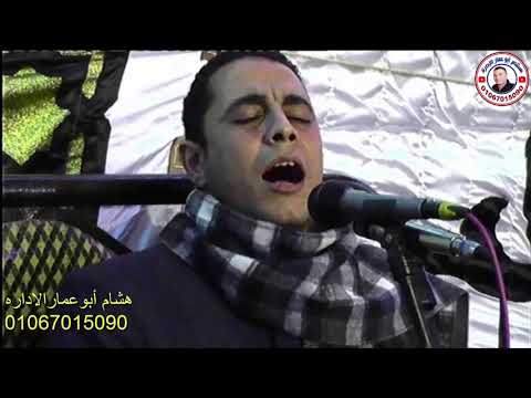 لا اله الا الله هزت السرادق بصعيد مصر واوقفت الحضور وتفاعل غير عادى بالبرجايه المنيا للشيخ العيسوى 