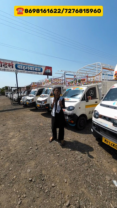 ₹50,000 भरा फक्त Second Hand Mahindra jeeto, Used car for sale #commercialvehicle #usedcars #shorts