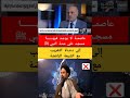 عاصمة لا يوجد فيها مسجد للمسلمين