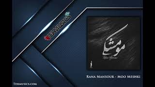 Rana Mansour Moo Meshki دانلود آهنگ رعنا منصور مو مشکی