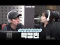 우리가 마주 앉은 저녁 With 박정민 Full Ver 사랑하기 좋은 날 이금희입니다 ㅣKBS 250903 방송 우리가 마주 앉은 저녁 With 박정민 Full Ver 사랑하기 좋은 날 이금희입니다 ㅣKBS 250903 방송
