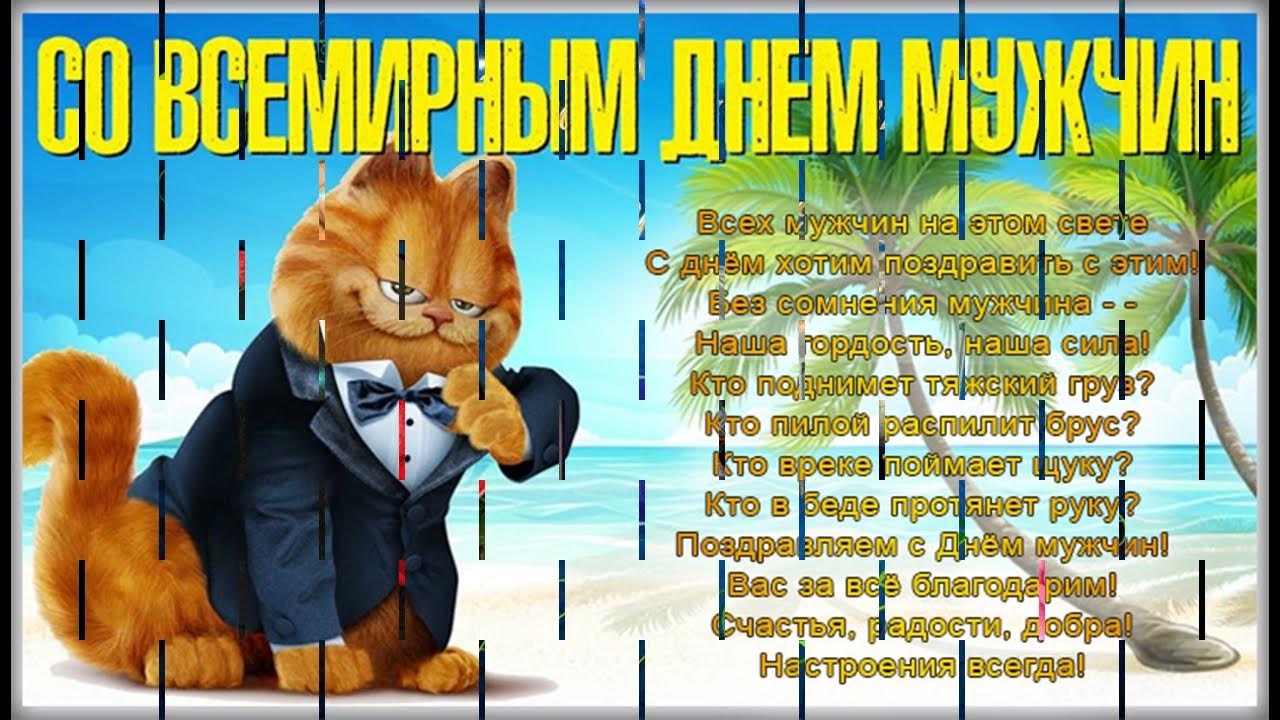 Песня про мужской гороскоп. Песня про мужской гороскоп. Песня про мужской гороскоп. Рыбы женщина характеристика. Песня про мужской гороскоп.