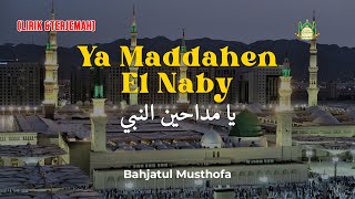 يا مداحين النبي | Ya Maddahen El Naby (Lirik & Terjemah) | Vokal: Mahfudz  Bahjatul Musthofa