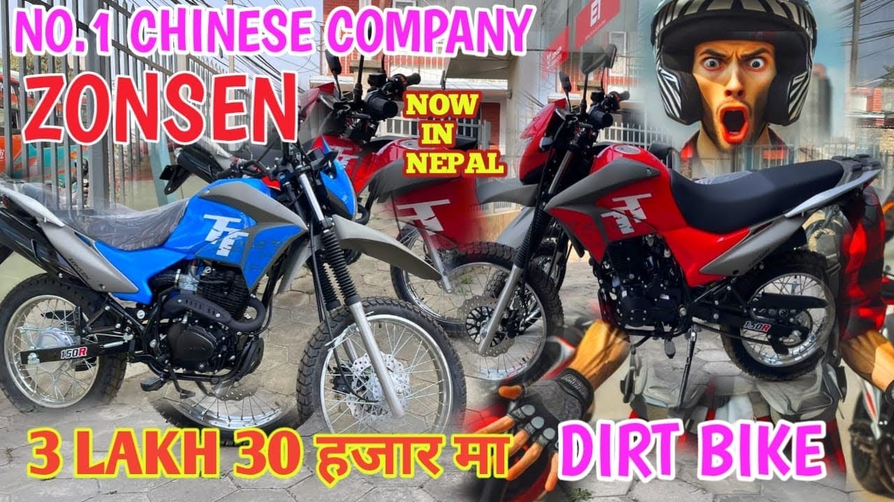 Zonsen:150 No.1 Chinese Company Bike🔥Review, Price, Specifications 💰🏍