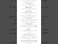 تابعوا الصفحة و اضغطوا على الجرس ليصلكم كل جديد في عالم الربح من الانترنت Shortvideo Edit Money تابعوا الصفحة و اضغطوا على الجرس ليصلكم كل جديد في عالم الربح من الانترنت Shortvideo Edit Money