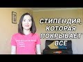 СТИПЕНДИЯ, КОТОРАЯ ПОКРЫВАЕТ ВСЕ!!! ADB-Japan Scholarship