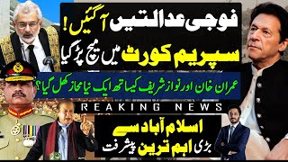 Its Huge military courts starts hearing of imran khan pti 9th may cases |makhdoom shahab ud din