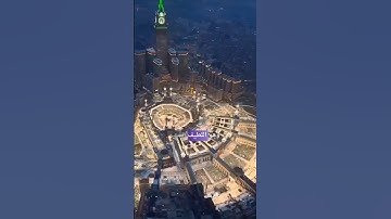 [سُورَةُ المُلۡكِ: ١٢-١٧] الشيخ ماهر المعيقلي ( الحرمين) قران كريم