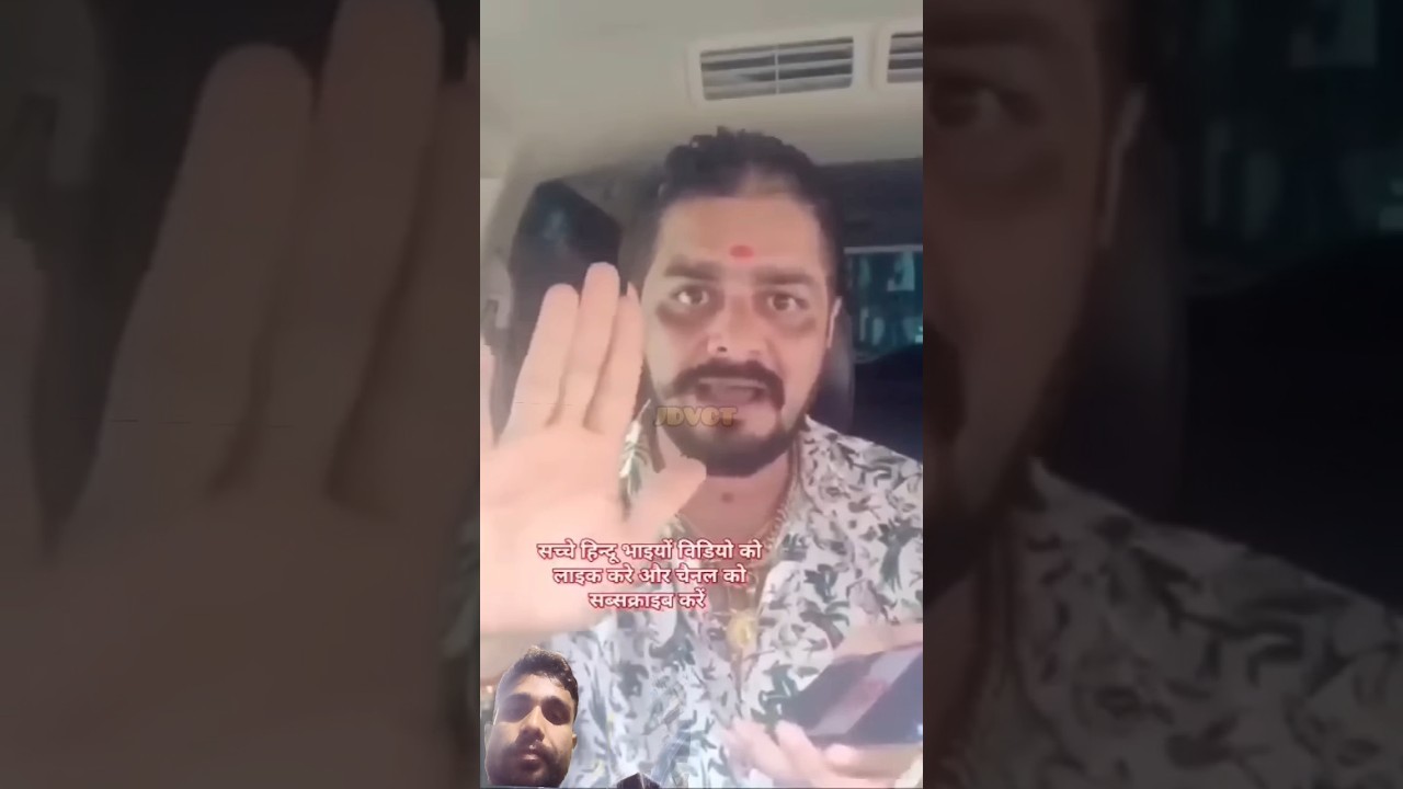 Ruko jara sobor Karo || Virel shorts #shortsfeed #youtubeshorts