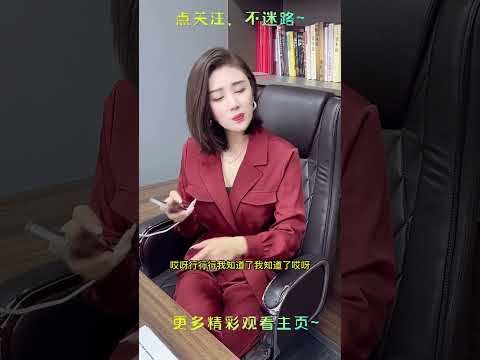 小美是谁？别让我逮着你，小马！！【莫忧忧】