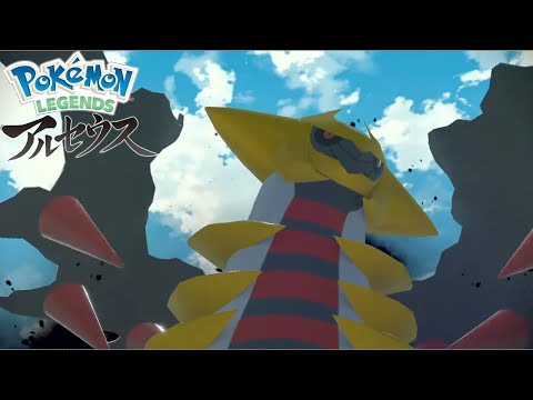 ポケモン新作『Pokémon LEGENDS アルセウス』エンディングまで【#3】