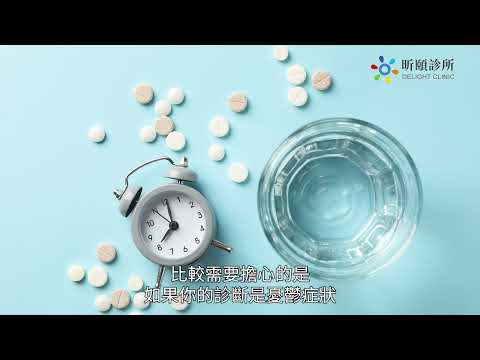 憂鬱症藥物是否真的有效？憂鬱症的藥哪裡買？｜昕頤診所/專業心理諮詢/台中 精神科/台中 身心科/恐慌症/失眠/憂鬱/身心症/身心科看診經驗/台中西屯身心科/焦慮症 台中/台中 強迫症