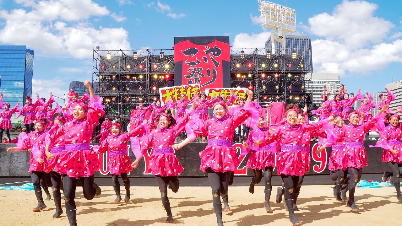 [4K] 近畿大学 洗心　こいや祭り 2019 2日目